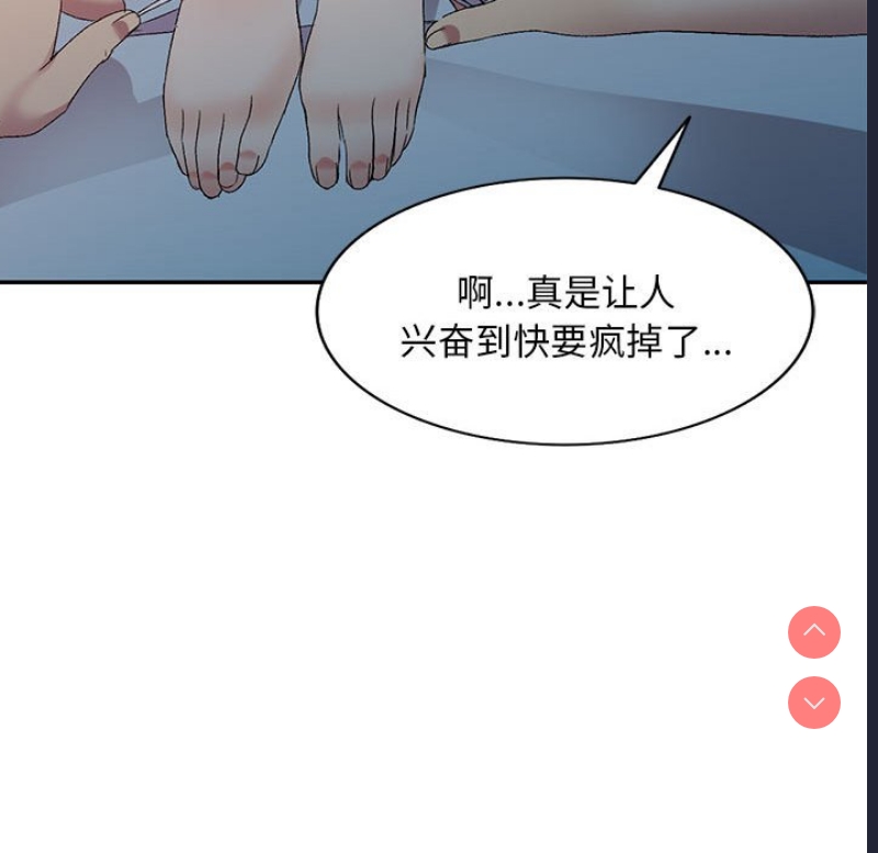 刺激的寄居生活