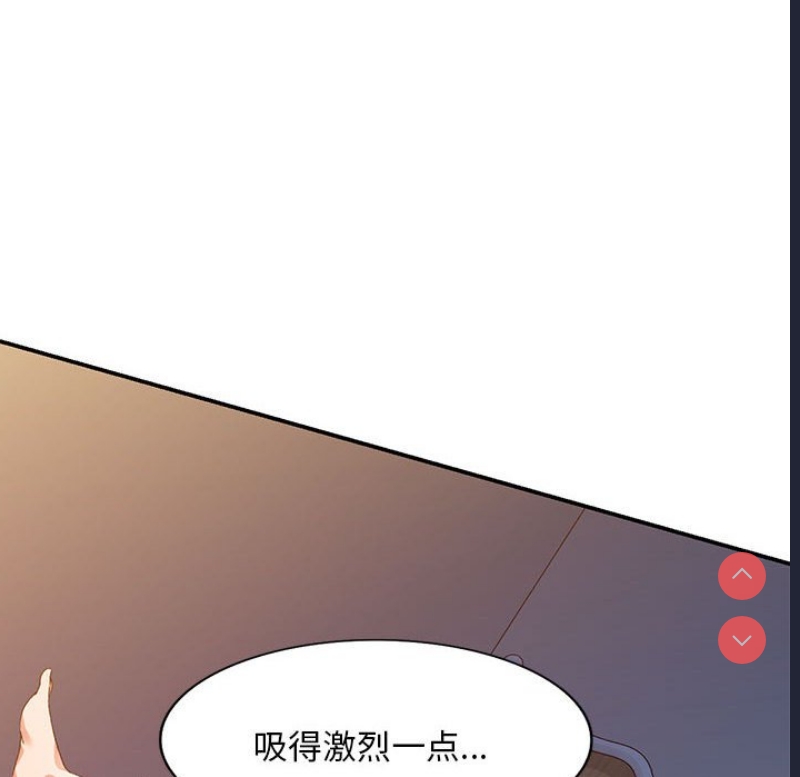 刺激的寄居生活