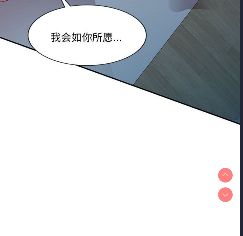 刺激的寄居生活