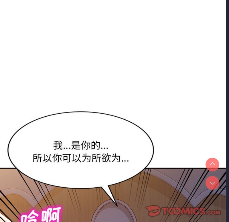 刺激的寄居生活