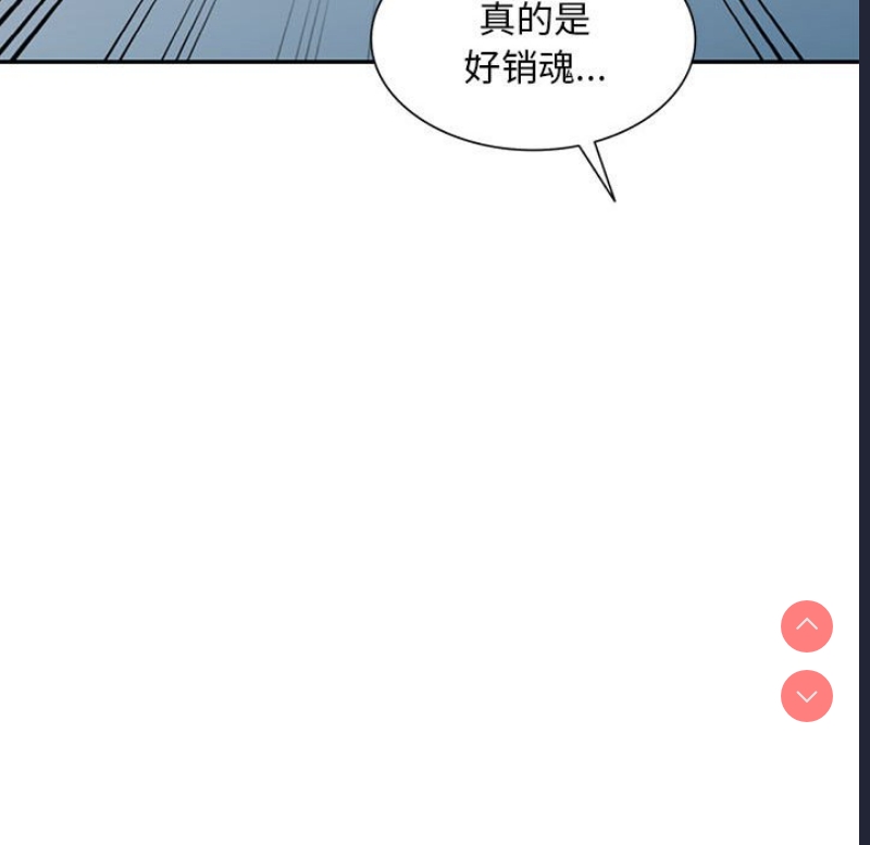刺激的寄居生活