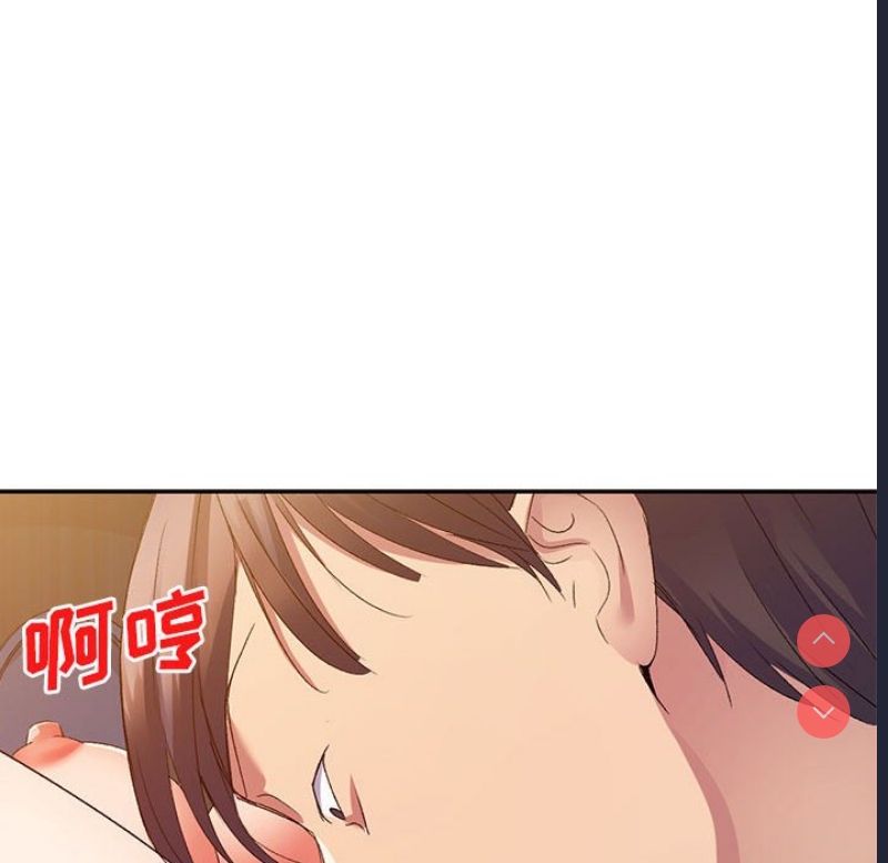 刺激的寄居生活