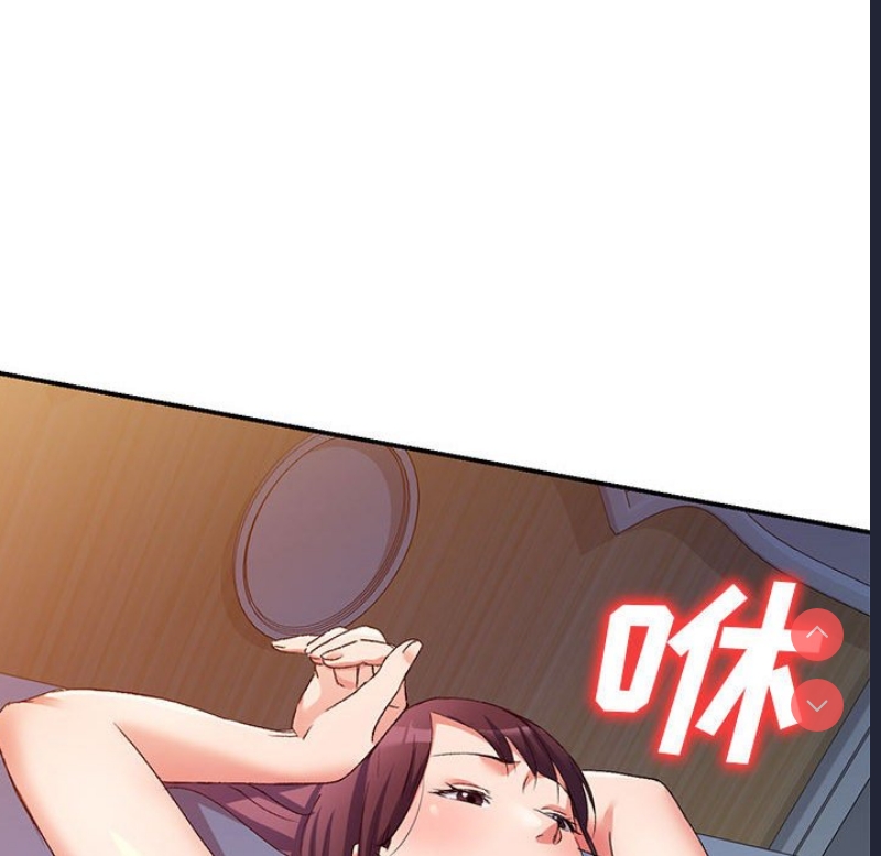 刺激的寄居生活