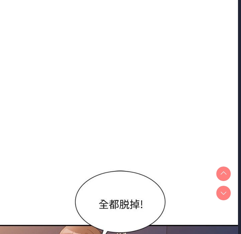 刺激的寄居生活