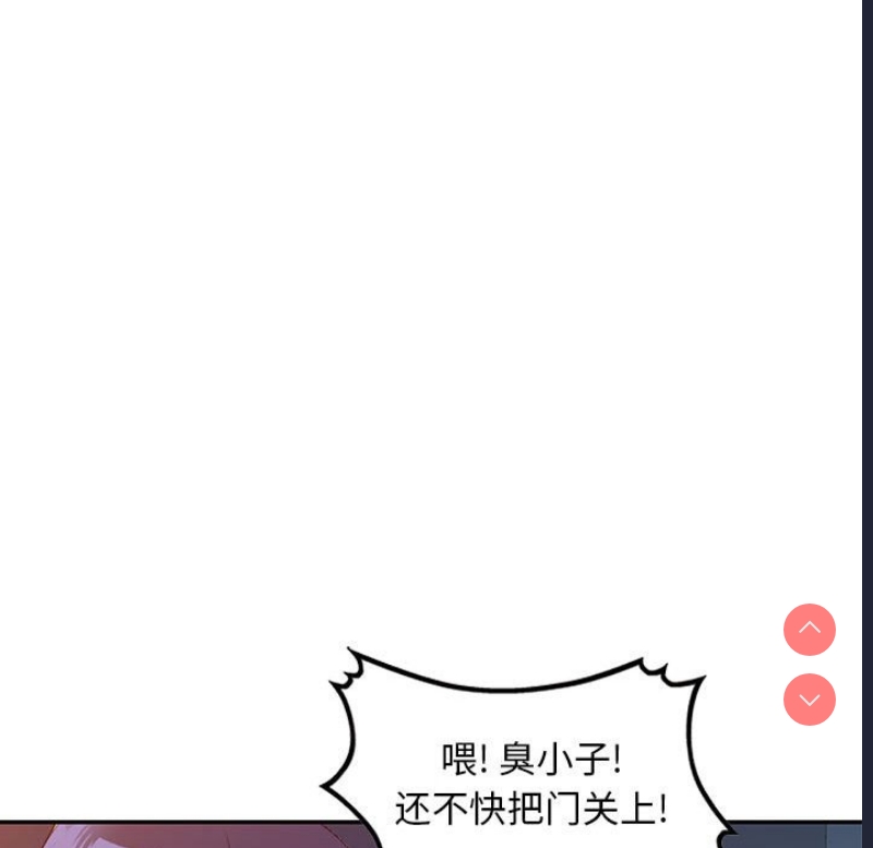 刺激的寄居生活
