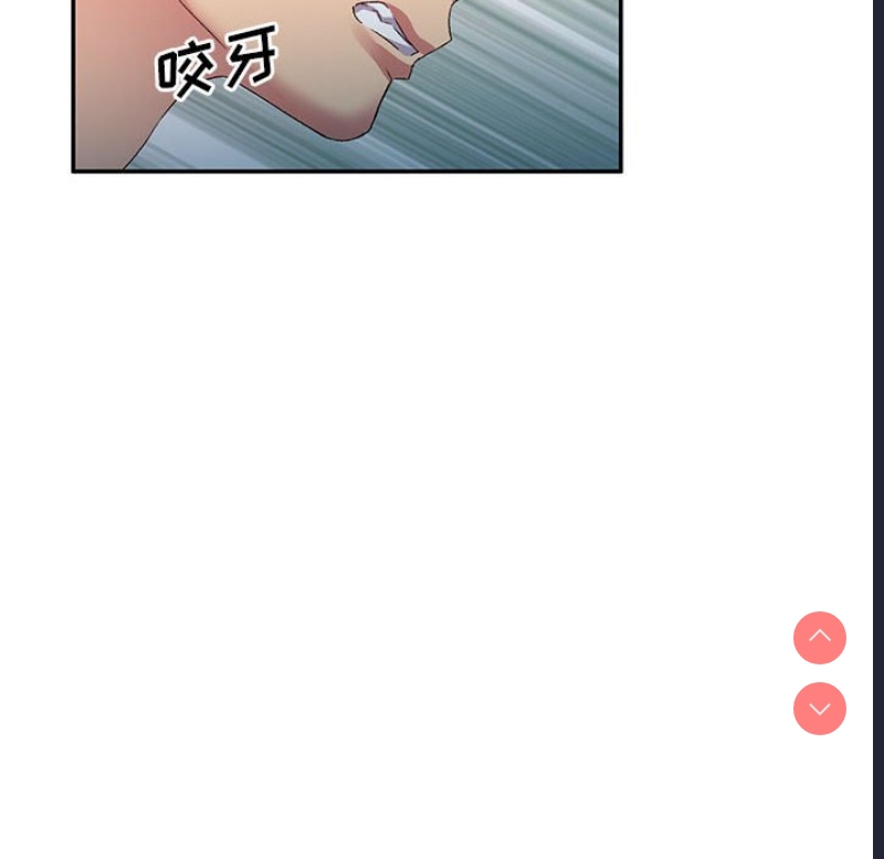 刺激的寄居生活