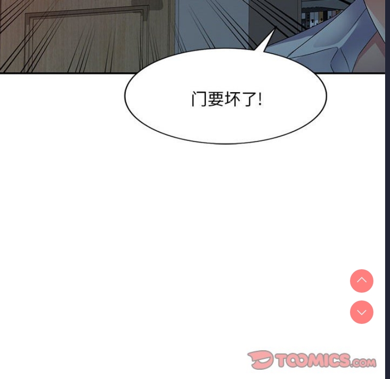 刺激的寄居生活