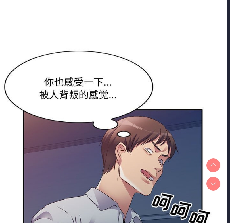 刺激的寄居生活