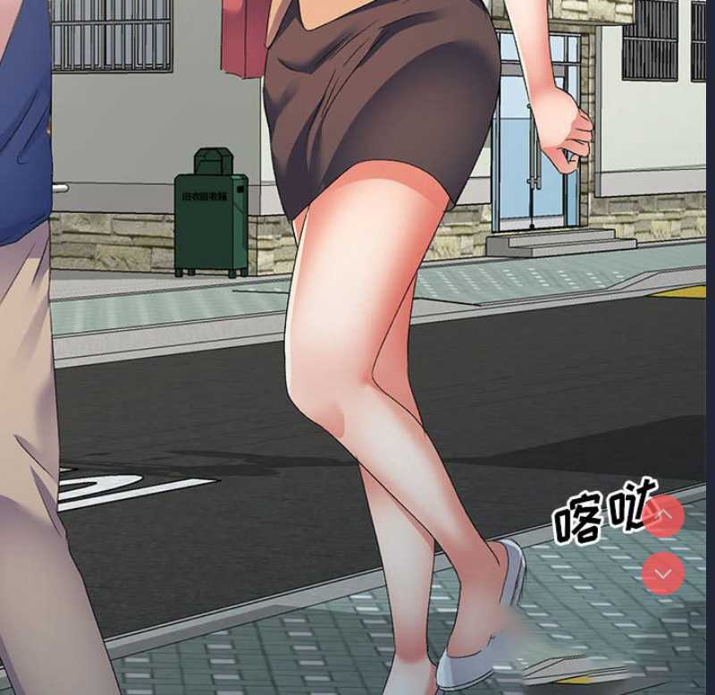 刺激的寄居生活