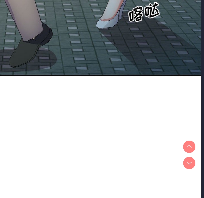 刺激的寄居生活