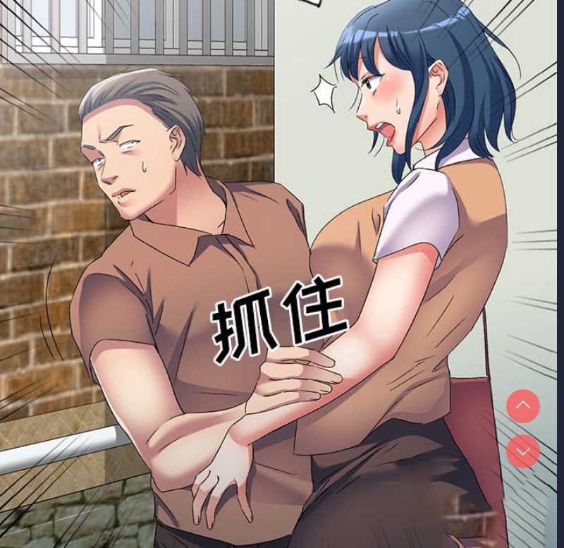 刺激的寄居生活
