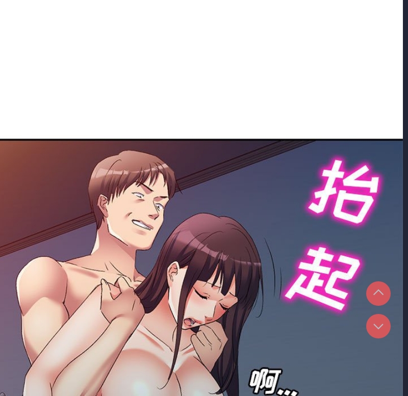 刺激的寄居生活