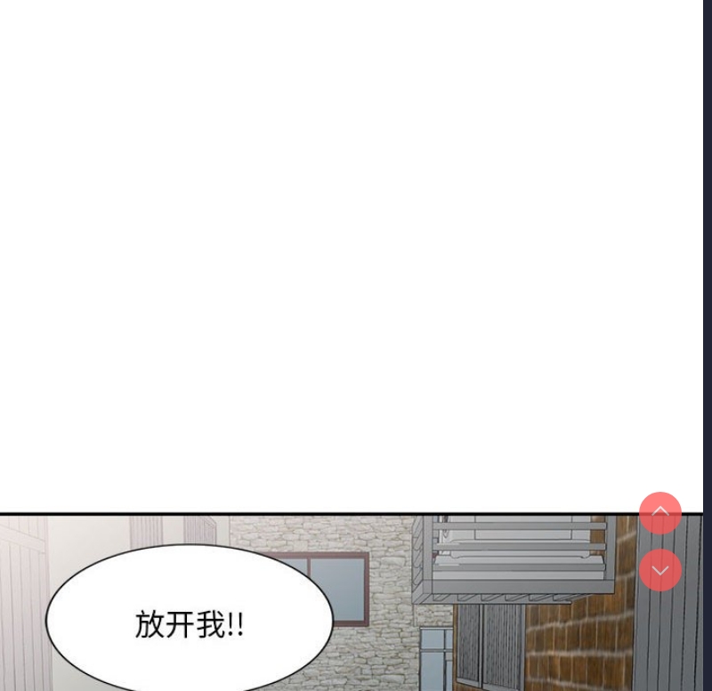 刺激的寄居生活