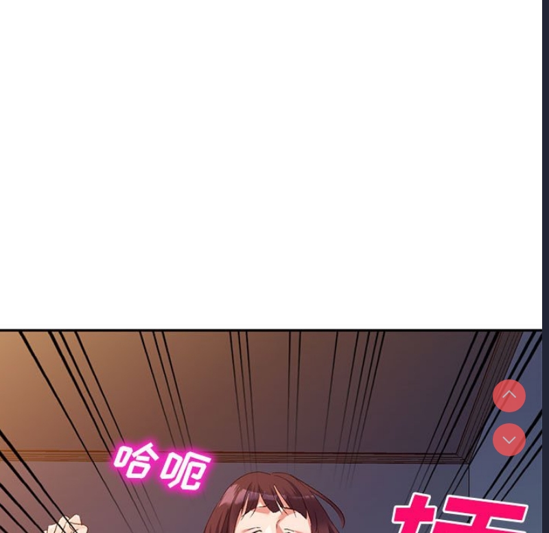 刺激的寄居生活