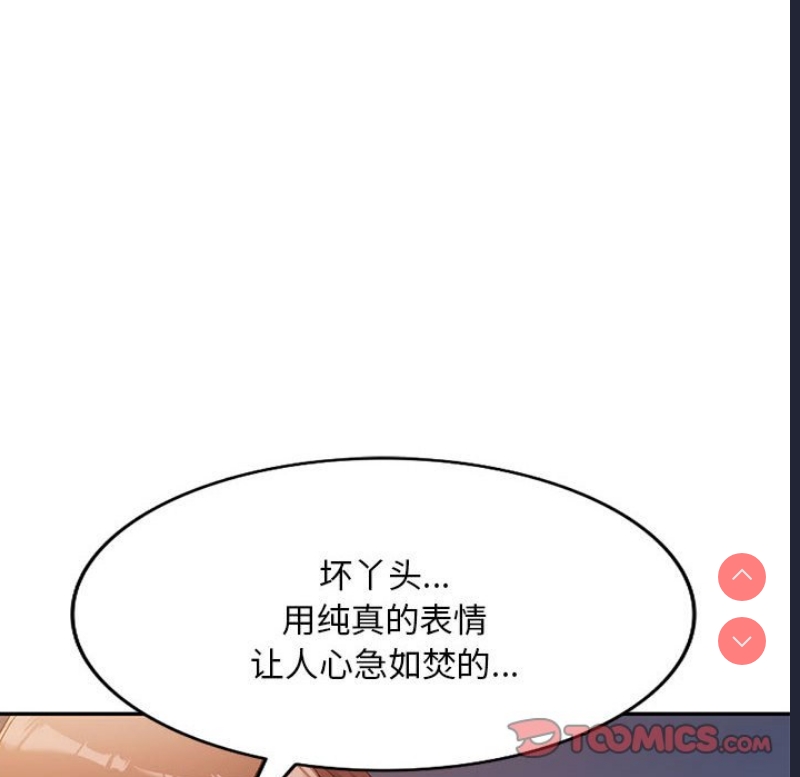 刺激的寄居生活