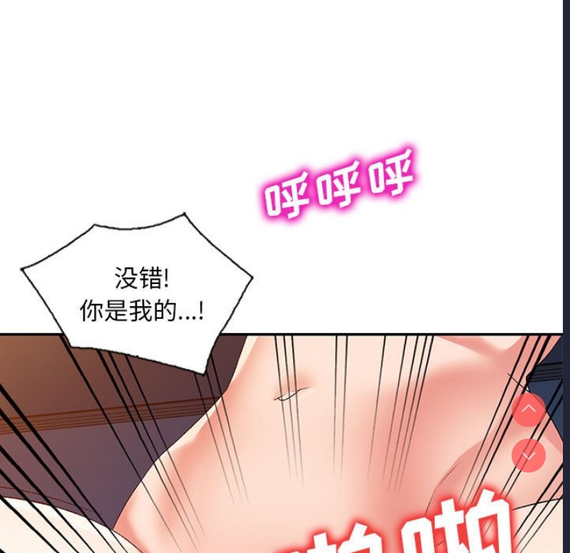 刺激的寄居生活