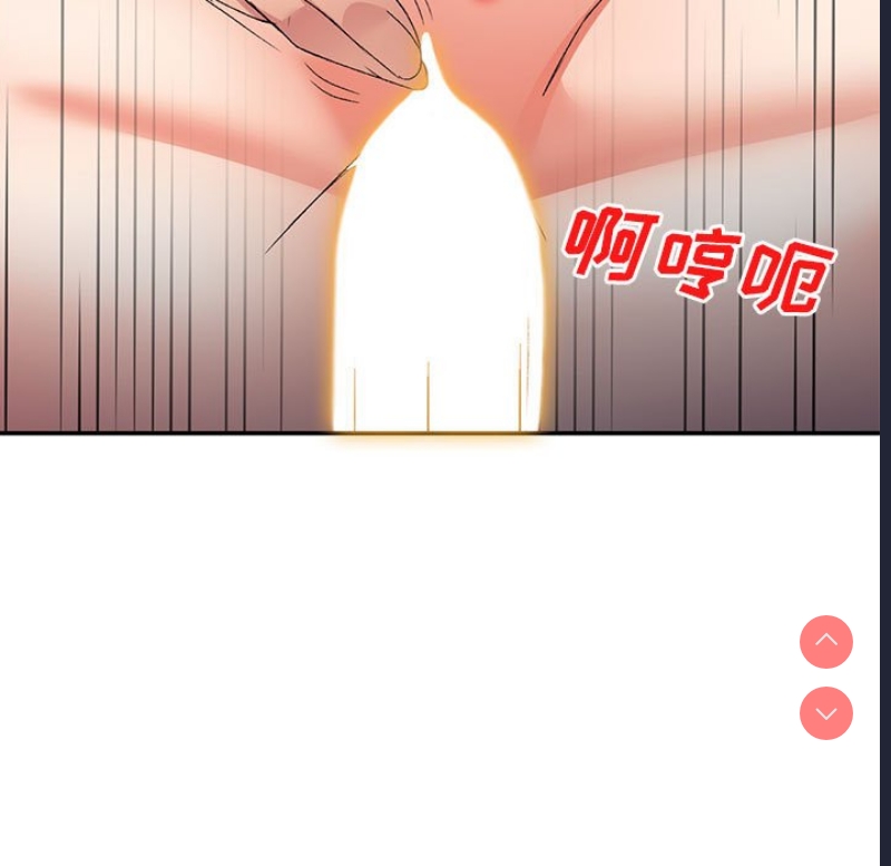 刺激的寄居生活