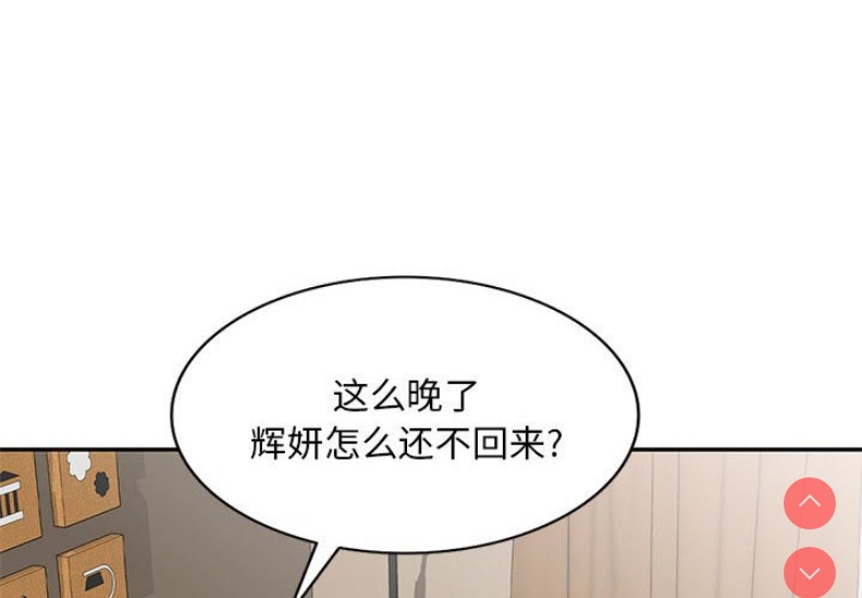刺激的寄居生活