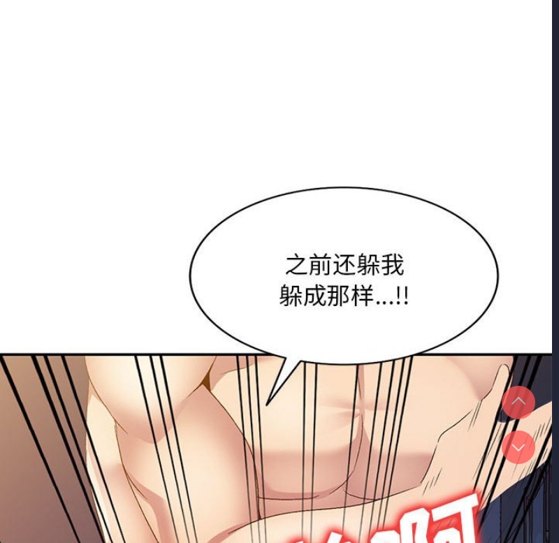 刺激的寄居生活