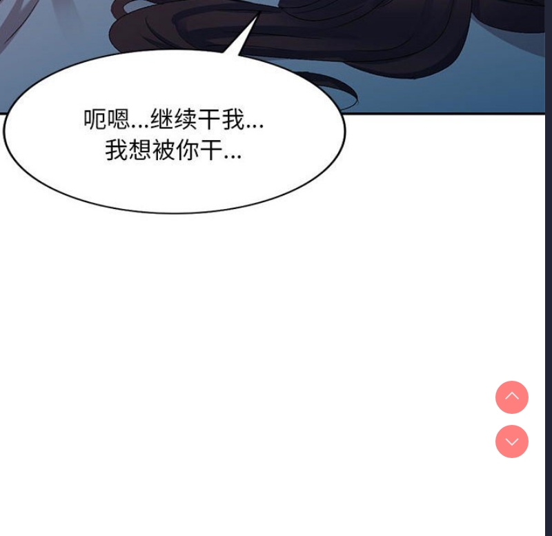 刺激的寄居生活