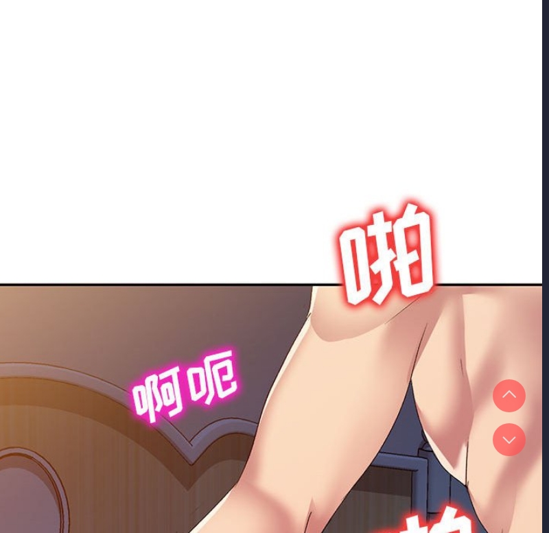 刺激的寄居生活