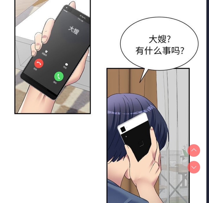 刺激的寄居生活