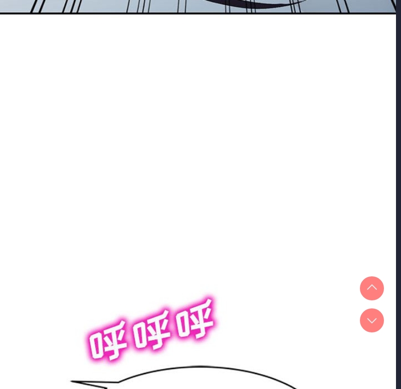 刺激的寄居生活