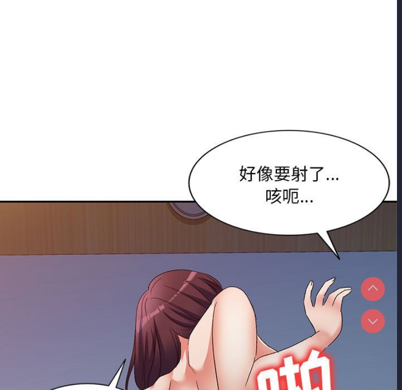 刺激的寄居生活