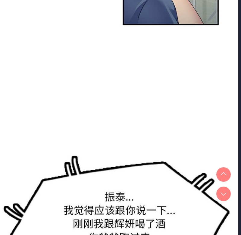 刺激的寄居生活
