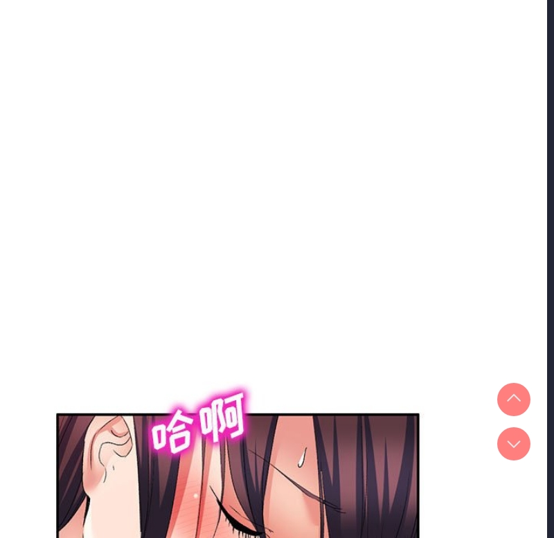 刺激的寄居生活