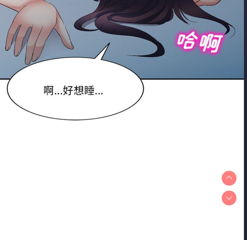 刺激的寄居生活