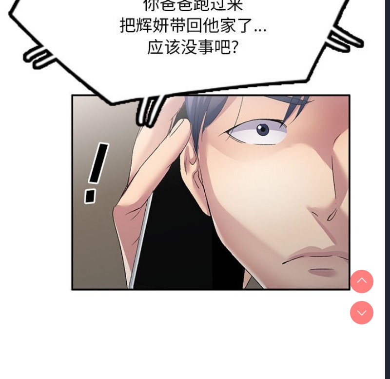 刺激的寄居生活