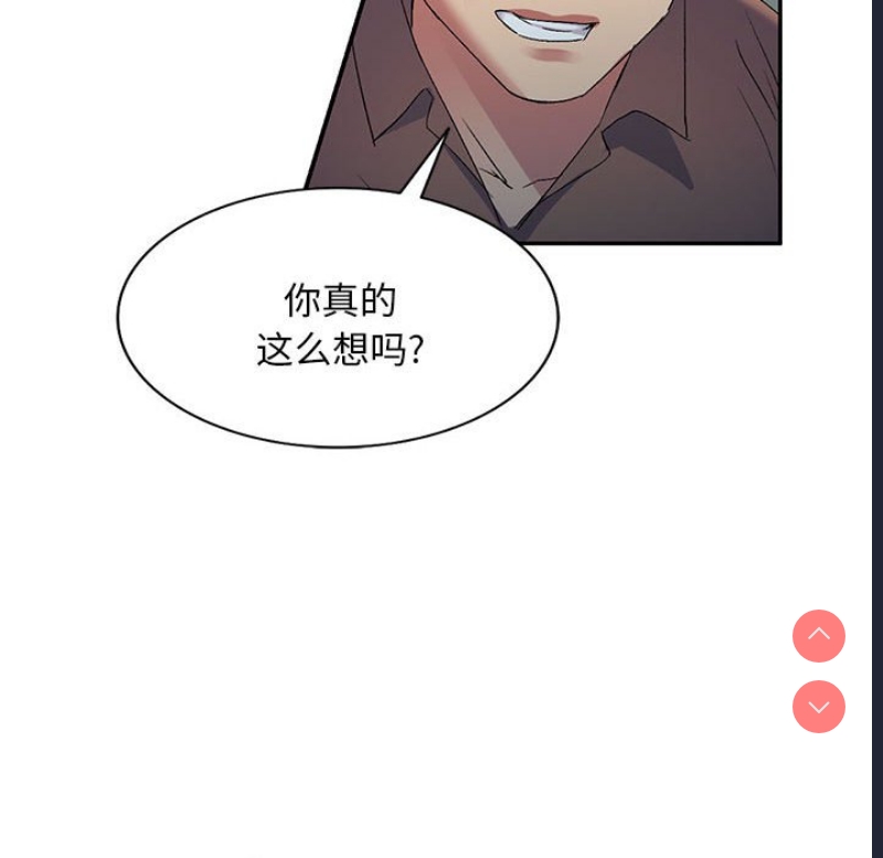 刺激的寄居生活