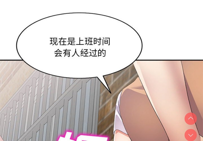 刺激的寄居生活