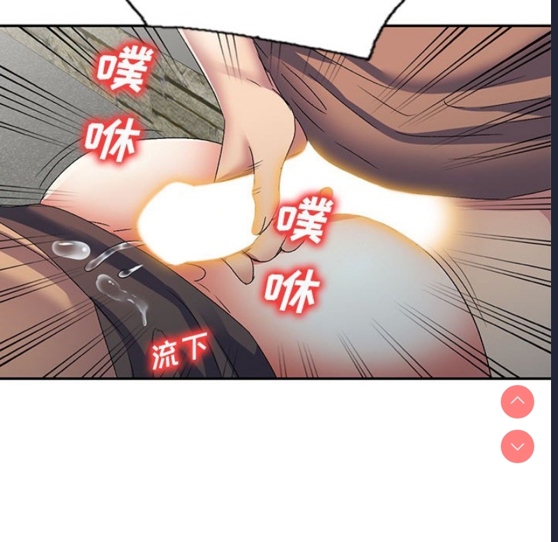 刺激的寄居生活