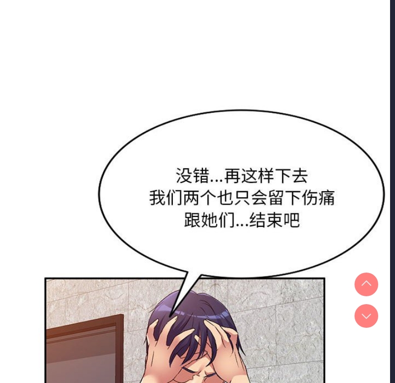 刺激的寄居生活