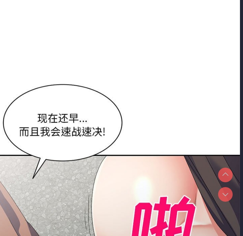 刺激的寄居生活