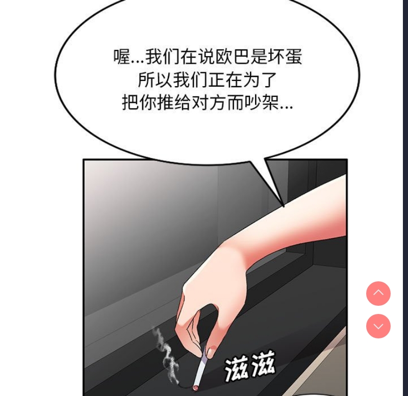刺激的寄居生活