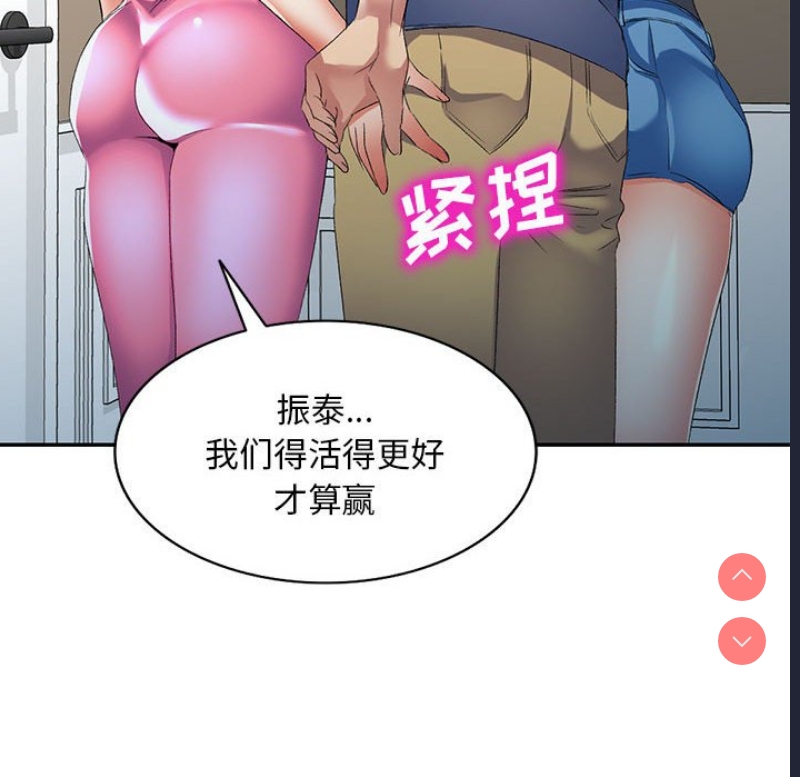 刺激的寄居生活