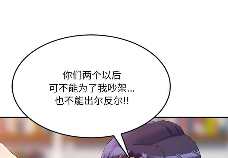 刺激的寄居生活