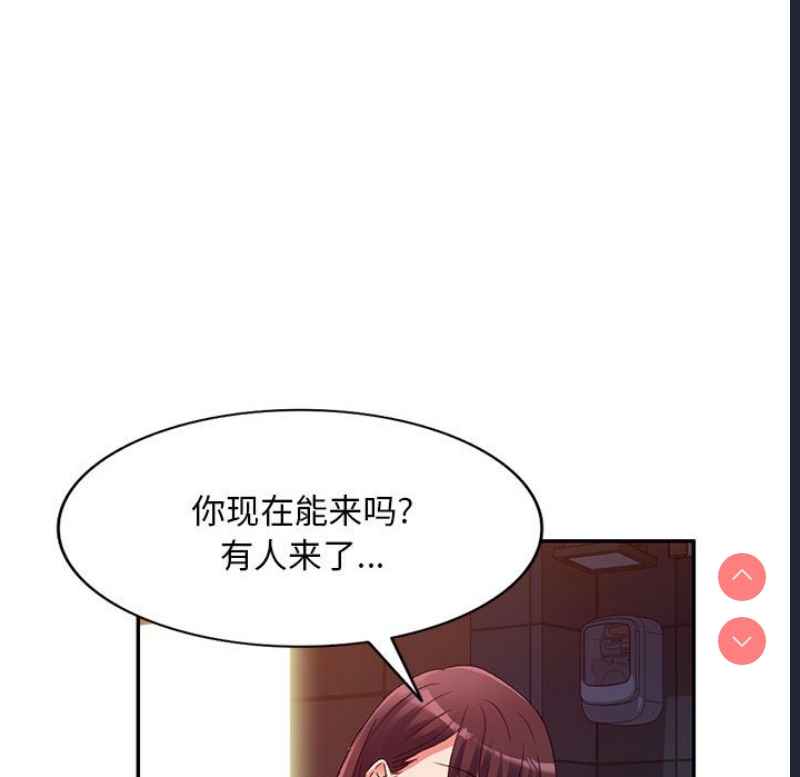 刺激的寄居生活