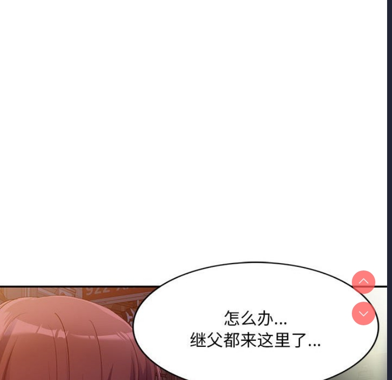 刺激的寄居生活