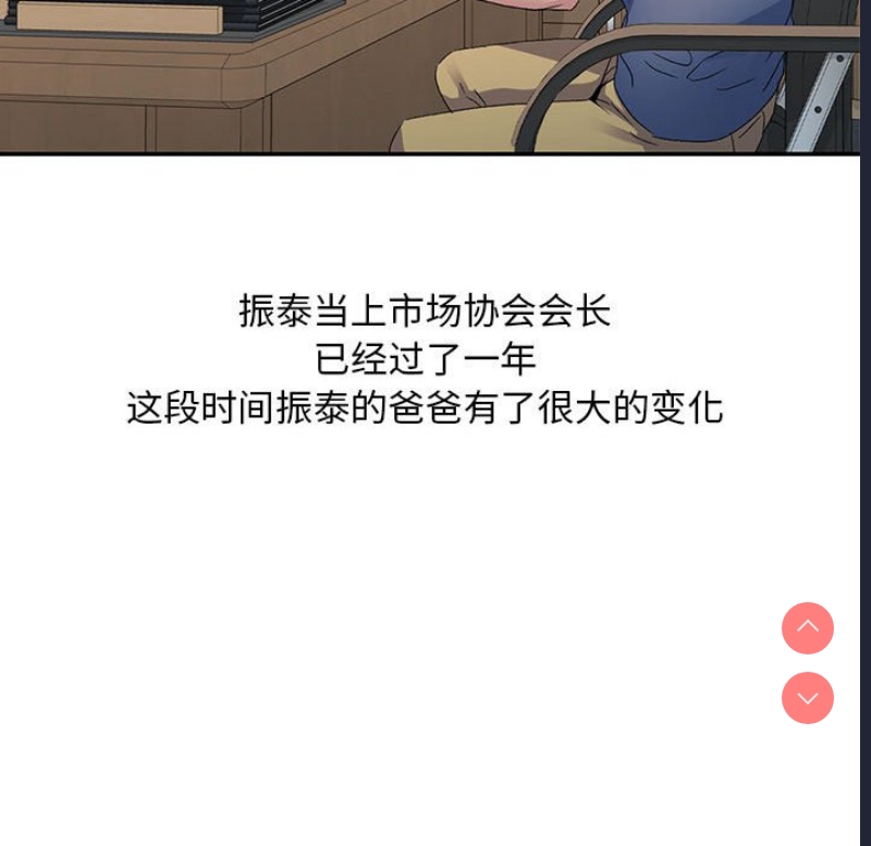 刺激的寄居生活