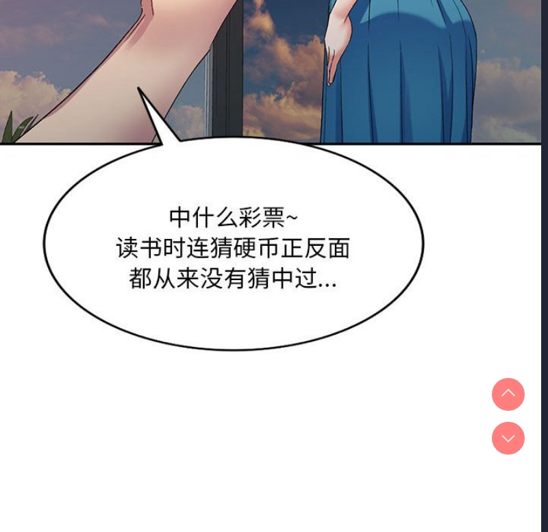 刺激的寄居生活