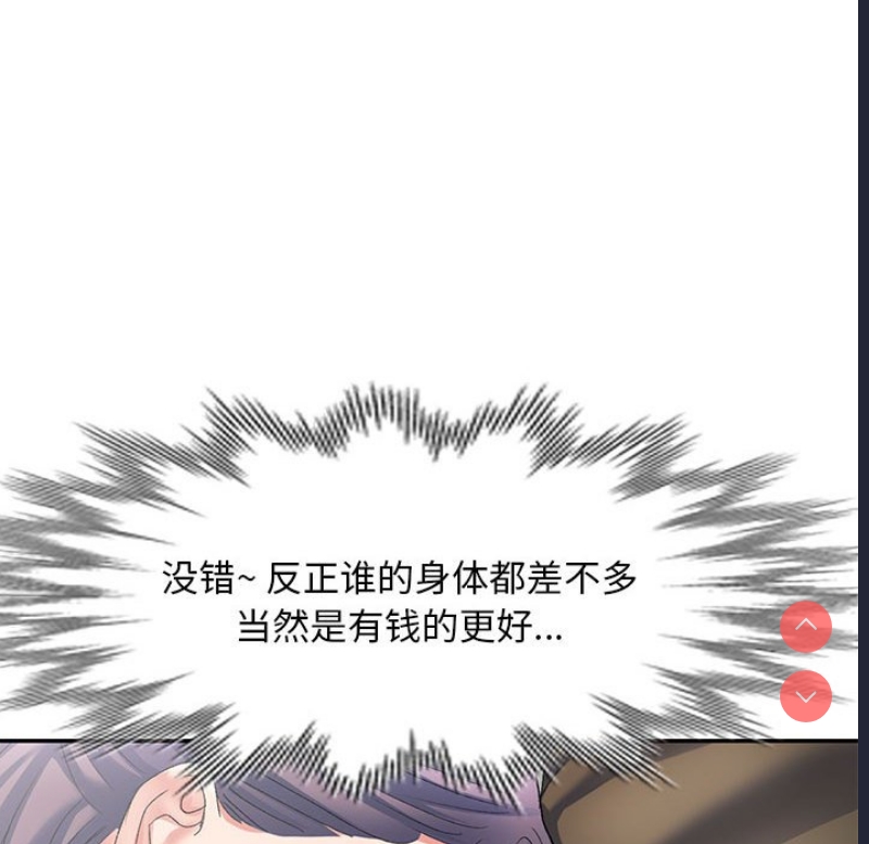 刺激的寄居生活