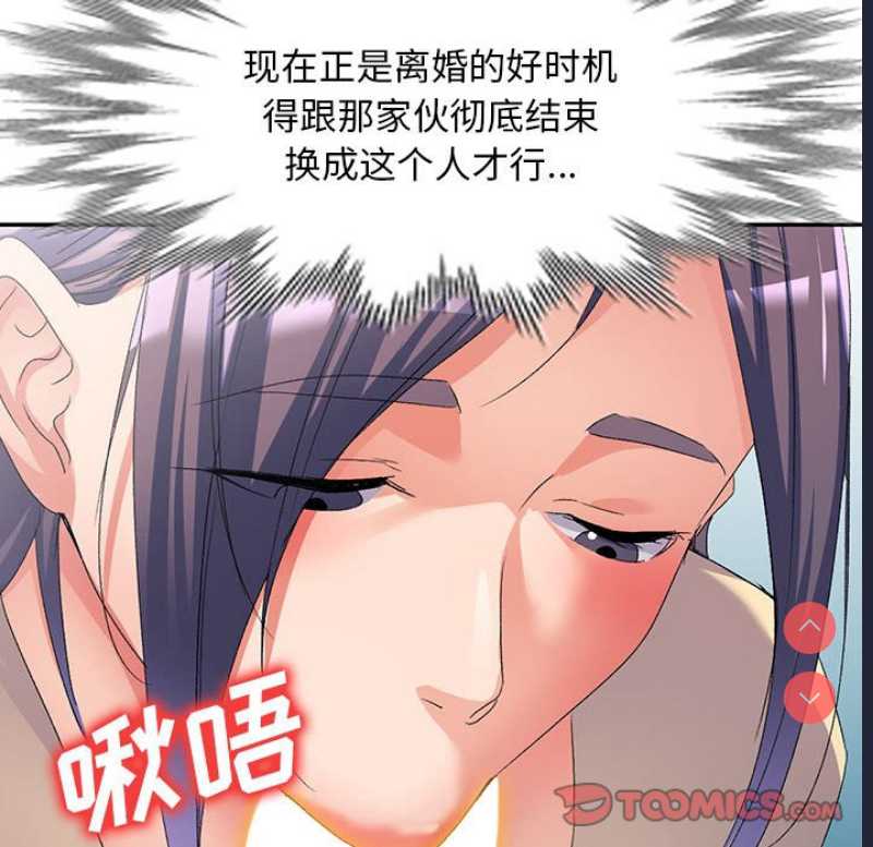 刺激的寄居生活