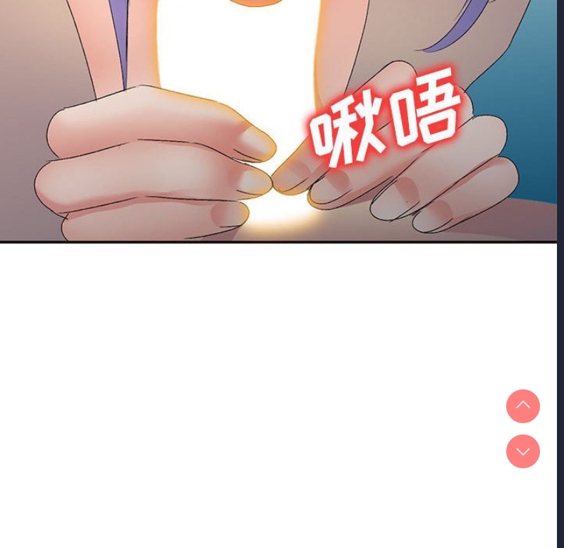 刺激的寄居生活