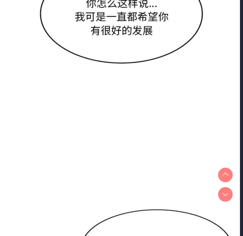 刺激的寄居生活