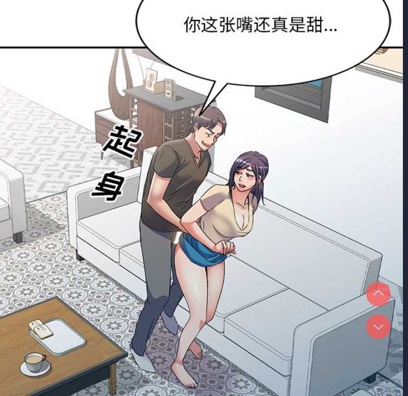 刺激的寄居生活