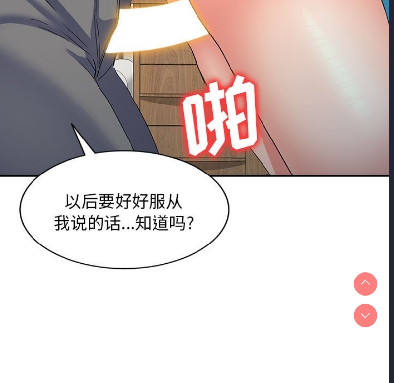 刺激的寄居生活